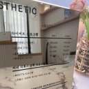 썬체형관리 이미지