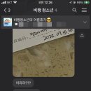 현경이네