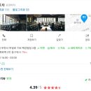 삼일포차 네이버블로그