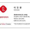 코웨이렌탈사하점