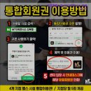 MTO 피트니스 쌍용점 PT 24시 이미지