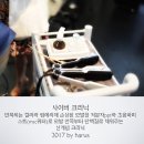 하루스(HARUS) 이미지