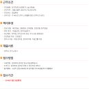 (주)카파아이엔티