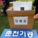 강원고등학교 이미지