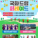 드림보트뮤직 이미지