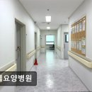 지웰요양병원 이미지