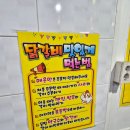 본오로 | [안산시 선정 맛집] 닭갈비 맛집 &#39;막국수엔닭갈비닭&#39; 4인분 격파 후기!