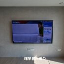 동금로 | 삼천포이편한세상오션프라임 아트월 복구비용이 걱정될 때 사천무타공벽걸이티비 설치