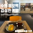 수원-0652 이미지
