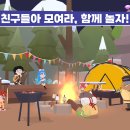 PC 투게더 이미지