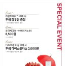 투썸플레이스부천 이미지