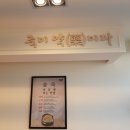 압구정부부치과의원 이미지