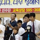 오남초심 검도관 이미지