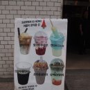 삼백커피오륜점 | 여의도 카페 추천! 이색적인 음료들이 가득한 '삼백커피