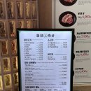 영등포역 맛집 고기집 미진축산 타임스퀘어 저녁 추천해요