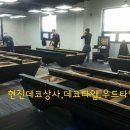 셀프당구장 이미지