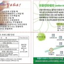 행복안마센터 이미지