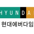 현대종합중장비 이미지