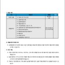 신천중학교 이미지