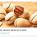 택배농장 이미지