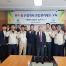 쌍용산업공장 이미지