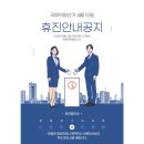 진주마취통증의학과의원 이미지