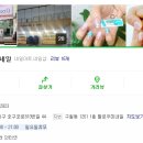 팔로우미네일 이미지