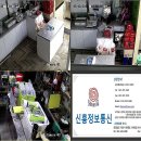 진미찬반 이미지
