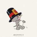 춘식이네 네이버블로그