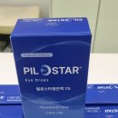 마곡스타약국 이미지