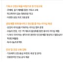 예일초등학교 이미지