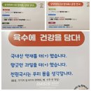 서창들녘협동조합 | [공지] 천원 국시(국수)의 끝없는 진화와 전통