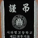 동인조경마당