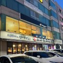 하남 돼지 집 발산점 | [마곡] 발산역 고기집 추천, 친절한 서비스에 버섯 무한제공까지!하남돼지집 발산점 후기