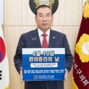 (사)북구장애인협회 이미지