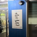 고맙다바다야