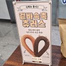 커피덕스 이미지