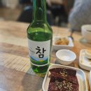 [내돈내산 / 대구 생고기 / 대구맛집] 대현동 &#39;인생고기육회&#39; 후기