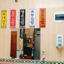 명문김밥 이미지