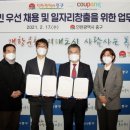 쿠팡풀필먼트서비스(유) 이미지