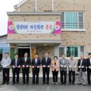 청평4리 마을회관 이미지