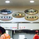 24시할매김밥