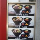하꼬멘