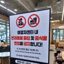 여행자센터 화장실 이미지