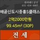 배곧서울안과의원 이미지