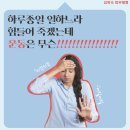 김옥숙피부