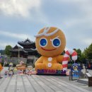 타르트문 이미지