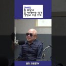 이재명의 어린 시절을 추억하는 안해욱 이미지