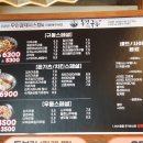 동경규동 이미지