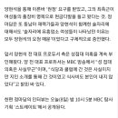 'YG 성접대 의혹' 정마담 "업소여성 동원.. 양현석이 요청했다" 이미지